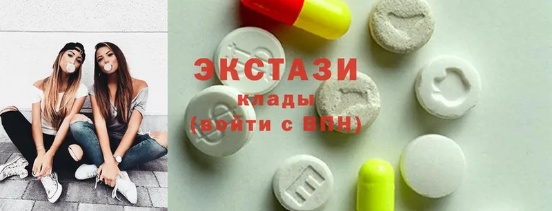 Экстази 300 mg  наркота  Старый Оскол 