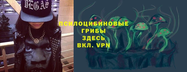 кокаин VHQ Бугульма