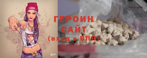 мяу мяу кристалл Верхнеуральск